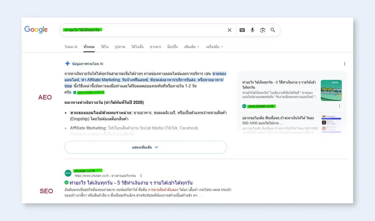 7Exit Media - Project reference