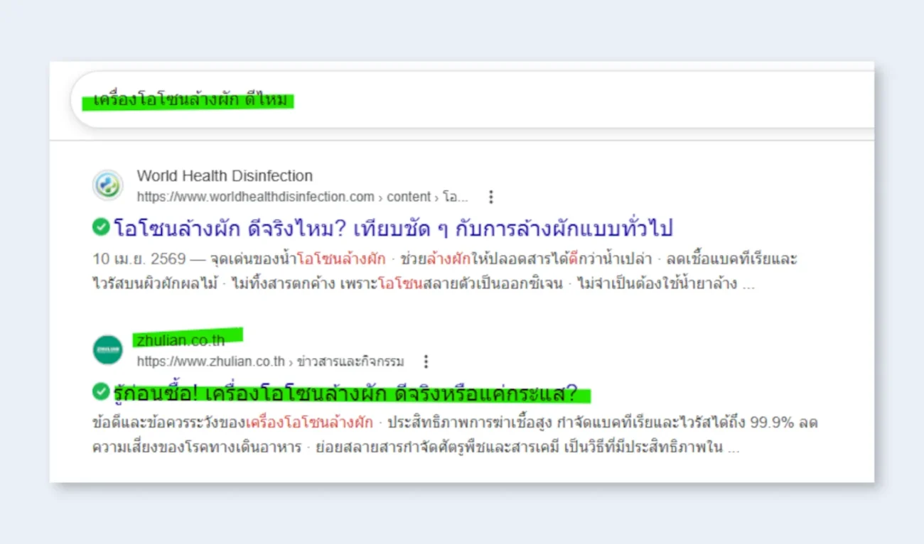 7Exit Media - Project reference